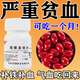 力玖 硫酸亞鐵片 補鐵補血改善貧血 貧血藥補血補鐵缺鐵性貧血 補血藥貧血藥 貧血補血女 100片 2盒裝【貧血補血女】