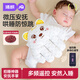 婧麒（JOYNCLEON）嬰兒拍睡安撫手掌哄睡神器寶寶躺睡哄娃自主入睡摟睡覺(jué)拍屁股 菠蘿熊-夏冬兩用【可遙控拍睡】 0x0x0cm