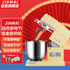 佳麥（JIAMAI） 新品佳麥多功能廚師機7LGS電子款和面機家用電動(dòng)打蛋器攪拌多功能自動(dòng) 機械款-標準桶-黃色