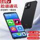 樂(lè)視Y6Pro 純凈版無(wú)廣告專業(yè)老人機(jī)深度定制老人機(jī)Ai智能手機(jī)雙喇叭一鍵語(yǔ)音視頻全網(wǎng)通雙卡雙待 黑色 6GB+256G