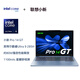 聯(lián)想筆記本電腦小新Pro14GT超能本 酷睿Ultra9 32G 1T 2.8K 120Hz OLED 贈(zèng)DIY鍵帽 辦公 藍(lán) 國家補(bǔ)貼