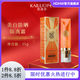 凱洛菲【官方】京營(yíng)甄選凱洛菲凱洛菲面膜次拋精華液奇跡霜洗面奶凍干粉 防曬隔離霜35g