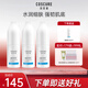 珂思蔻（COSCURE）水感透潤微微乳水乳神經(jīng)酰胺保濕補(bǔ)水溫和潤膚護(hù)膚品舒緩女滋潤 微微乳40ml*3