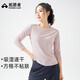 拓路者長(cháng)袖速干t恤女款夏季彈力顯瘦內搭打底速干衣運動(dòng)跑步純色上衣 薔薇粉 S