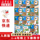 【新華書店正版】人教版小學(xué)數(shù)學(xué)課本全套12本一到六年級(jí)上下冊(cè)課本教材全套人教版一二三四五六年級(jí)上下冊(cè)數(shù)學(xué)教科書人教版小學(xué)全套數(shù)學(xué)課本 標(biāo)準(zhǔn)