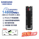 三星（SAMSUNG）990evoplus固態(tài)硬盤9100pro 1t  pcie4.0三星ssd固態(tài)硬盤m.2臺(tái)式機(jī)筆記本990pro 2t固態(tài)兼容ps5 三星9100 PRO PCIe5.0*4【