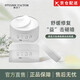 雅因子 STYLISH FACTOR【正品直售】雅因子大白罐面膜提亮膚色保濕暗沉熬夜滋潤(rùn)涂抹式 1盒裝