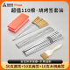 尚烤佳（Suncojia） 不銹鋼燒烤簽 木柄防燙烤針 穿串簽子 燒烤油刷 穿串神器工具