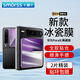Smorss【2片冰瓷膜】適用華為PuraX手機膜外屏保護膜典藏版副屏水凝膜 全屏覆蓋保護高清抗指紋耐膜
