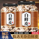 北京同仁堂白鮮皮中藥材泡水喝2025年新貨白蘚皮非北鮮皮八股牛根 【罐裝 】白鮮皮250克