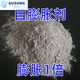 FANCYCHIC水泥自膨脹發(fā)泡劑混凝土高膨脹劑灌縫回填地面墻面砂漿輕質(zhì)膨脹劑1000克(2斤)