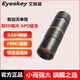 艾斯基K新巡天10x42高清APO雙ED單筒望遠(yuǎn)鏡高倍專業(yè)級(jí)戶外旅游觀景演唱會(huì) 新巡天10x42雙ED鏡【超清APO】