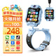 優(yōu)選兒童電話手表Q2/z11/z6高清視頻通話長續(xù)航插卡打電話防水GPS定位防沉迷小學(xué)初中生智能手表6-12歲 Z6S天鏡藍plus【微信全功能版】