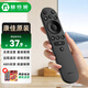 格鈴瀾電視遙控器 KONKA康佳原廠(chǎng)遙控器 YI02B 康佳電視通用 送2節品牌電池 GYK-1