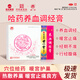 哈藥世一堂養(yǎng)血調(diào)經(jīng)膏月經(jīng)不調(diào)痛經(jīng)量少發(fā)黑有血塊經(jīng)期不準經(jīng)血不足停經(jīng)閉經(jīng)女 4盒周期裝【一年以上月經(jīng)問題】