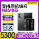 蘇維【3C認證】真我realme大容量手機電池【快至當日丨次日達】 真我GT2Pro丨BLP887丨5300mAh 【贈視頻教程丨工具丨運費險丨支持快充】