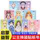 兒童公主換裝貼紙書全10冊(cè) 3到6歲女孩卡通貼貼畫書4-5益智玩具2粘貼貼紙 黏貼換裝貼紙書國潮益智動(dòng)腦搭配手賬素材DIY女生換衣服游戲3456789歲女孩生日禮物