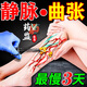 喬記靜脈曲張專(zhuān)用膏藥小腿靜脈曲張蚯蚓腿精索靜脈曲張冷敷凝膠 靜脈曲張