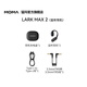 猛瑪（MOMA）【現貨現發(fā)】新品旗艦猛瑪LARK MAX 二代無(wú)線(xiàn)領(lǐng)夾式麥克風(fēng)監聽(tīng)耳機收音麥猛犸麥克風(fēng)調音臺 無(wú)線(xiàn)監聽(tīng)耳機