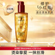 歐萊雅（LOREAL）護發(fā)精油染發(fā)護發(fā)防干枯分叉毛躁奇煥潤發(fā)免洗燙后護卷精油 【針對受損發(fā)質(zhì)】小紅瓶100ml
