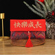 牧余寶寶周歲禮萬(wàn)元紅包大紅包袋平安喜樂(lè )生日快樂(lè )高檔刺繡布藝利是封 快樂(lè )成長(cháng)【 可裝15000元】
