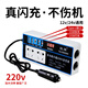 躍旗車(chē)載逆變器轉換器12v24v轉220v點(diǎn)煙器智能USB快充閃充車(chē)載充電器