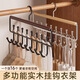 慕柚吊帶衣架多功能內(nèi)衣背心收納神器家用宿舍實(shí)木掛鉤波浪衣柜晾衣架 【原木色】升級(jí)雙排款 4個(gè)裝