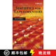 【3-4周達】Statistics For Experimenters: Design, Innovation, And Discovery, Second Edition [Wiley統計學(xué)]