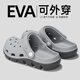 安尚芬洞洞鞋男士夏季新款踩屎感EVA防臭防滑開車運動沙灘厚底涼拖鞋男 深灰 42 -43適合41-42（內(nèi)長260mm）