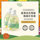 GreenKulture露力可新加坡進口孕婦嬰兒專用洗碗液洗潔精奶瓶果蔬清潔劑 250ml*2瓶