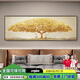 展維沙發(fā)背景墻掛畫(huà)2025最新款大氣壁畫(huà)客廳裝飾畫(huà)輕奢高級感掛畫(huà)高檔 發(fā)財樹(shù)9 270*90cm【金屬畫(huà)框+高端晶瓷】