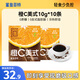 鯊魚菲特橙C美式黑咖啡0脂0蔗糖速溶云南咖啡粉含維C果咖沖飲 橙C美式黑咖啡1盒