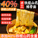 孔福面館 鐵棍山藥褲帶面5斤 陜西特產(chǎn) 低脂肪寬面掛面油潑面刀削面條