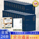 資治通鑒 全本全注全譯（三全本） 原文原著無(wú)刪減版 三民版 文白對(duì)照 白話(huà)版 張大可、韓兆琦等注譯 新注 資質(zhì)通鑒 資自通鑒 全套24冊(cè) 浙江人民出版社 浙人版 正版 簡(jiǎn)體橫排 【平裝版】