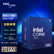 英特爾（Intel）酷睿 Ultra 7 265 處理器CPU 盒裝 臺式機 20核20線(xiàn)程 睿頻至高可達5.3Ghz 暢玩三角洲行動(dòng)