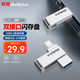 ThinkPlus聯(lián)想64G金屬U盤(pán) USB3.2&Type-C雙接口大容量手機(jī)電腦兩用u盤(pán)商務(wù)辦公優(yōu)盤(pán) MU90系列
