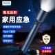 飛利浦（PHILIPS）手電筒強(qiáng)光手電超亮200000穿天家用小型軍戶外照明應(yīng)急燈SFL1236