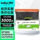 得印TN328-M粉盒 適用立思辰LANXUM GA7029dn GA3032dn SP1800打印機(jī)硒鼓 墨粉盒 墨盒 立思辰GA3032dn粉盒