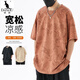 袋鼠（DAISHU）260g重磅短袖t恤男圓領(lǐng)寬松加肥加大胖子300斤開叉打底衫大碼半袖 FJA22-12308咖啡色 9XL 320-350斤