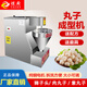 煜廚肉丸成型機商用潮汕丸子成型機自動牛肉丸豬肉丸魚肉丸機擠肉丸機 定速款