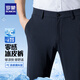 羅蒙（ROMON）免燙四面彈休閑褲男秋冬新款商務(wù)工裝褲爸爸裝薄款寬松直筒褲 2K036603藏青【夏季冰絲款】 36 （2尺8）