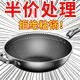 【限時(shí)福利】316特厚不銹鋼炒鍋蜂窩不粘鍋炒鍋鍋平底鍋燃?xì)庠?【福利款】帶蓋 36cm