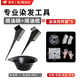 Aseblarm一次性染發(fā)圍布染發(fā)披肩松緊口家用一次性染發(fā)燙發(fā)理發(fā)工具套裝 染發(fā)工具套裝 100*100cm