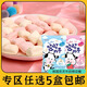 樂(lè )天零食專(zhuān)區韓國進(jìn)口lotte樂(lè )天棉花牛牛糖牛奶味兒童軟糖喜充氣糖果 牛奶味63g