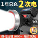超亮強(qiáng)光疝氣頭燈防水可充電續(xù)航超長(zhǎng)戶外遠(yuǎn)程超長(zhǎng)一體遠(yuǎn)射頭戴式大功率特種兵工探照燈 暖黃光【超遠(yuǎn)射+內(nèi)置雙鋰電+電顯】 黑夜之眼標(biāo)配款【亮度13500K】16時(shí)