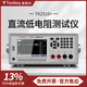 泰斯科TK2511/TK2515直流低電阻測試儀TK2517-10多路電阻測試儀 TK2511（20KΩ/精度:0.05%）