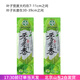 季季香連粽子葉粽葉新鮮箬葉真空包裝端午節(jié)包粽子大葉子寬材料大號干 季季香連粽葉50片*2