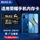 BLKE適用榮耀9X8X7X手機內存卡高速tf卡榮耀20青春版/30S/30Pro/X10手機NM存儲卡 128G TF卡【適用華為榮耀手機】 單卡