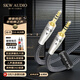 SKW 單晶銅鍍銀 高保真 車載AUX音頻線 3.5mm公對(duì)公 車用手機(jī)電腦接耳機(jī)音響連接線 WG2002B-1.5米