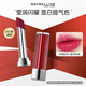 美寶蓮（MAYBELLINE）口紅小燈管縱情耀系列滋潤顯白保濕唇膏不易沾杯不易掉色節日禮物 SRD03 春茶粉桃